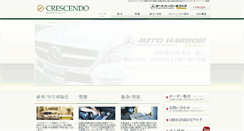 Desktop Screenshot of ahy.jp