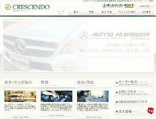 Tablet Screenshot of ahy.jp